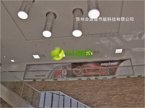 Nexteer耐世特汽车（苏州）办公空间导光筒太阳光照明系统案例02