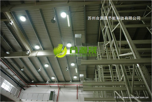 老虎涂料(苏州)导光管节能改造使用案例