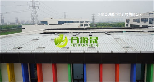 北美高级中学(苏州)日光照明采光系统使用案例