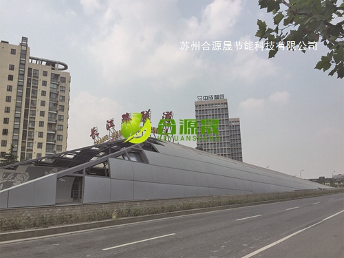 光导管自然采光照明系统——长江路跨江隧道（上海）案例